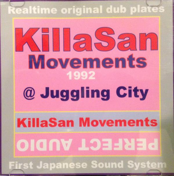 CD＞KILLASAN MOVEMENT 1992 - Jammers Record | ジャマーズレコード