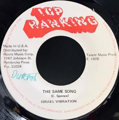 ジェームズ・ボン REGGAE・商売繁盛 帯付き 見本盤 レコード