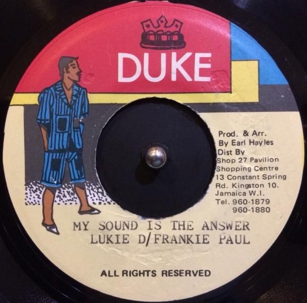 【絶品】 IS SOUND MY THE ジャマーズレコード | Record Jammers - ANSWER 洋楽