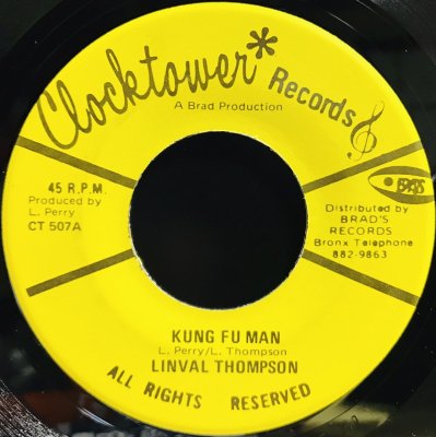 KUNG FU MAN / FU MAN VER - Jammers Record | ジャマーズレコード