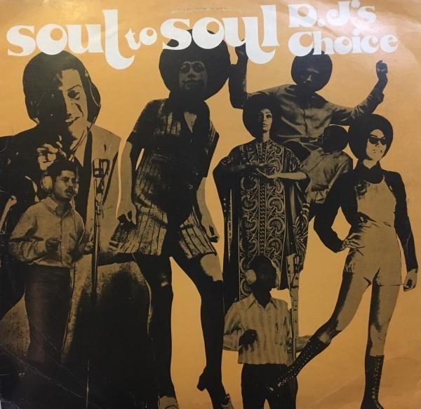 SOUL TO SOUL DJ'S CHOICE - Jammers Record | ジャマーズレコード