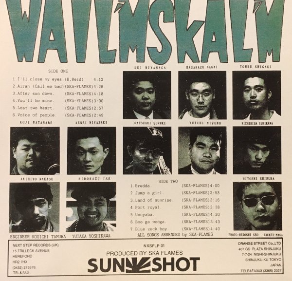 定番人気！ The Ska LPアナログレコード Skal'm! Wail'n Flames - 洋楽