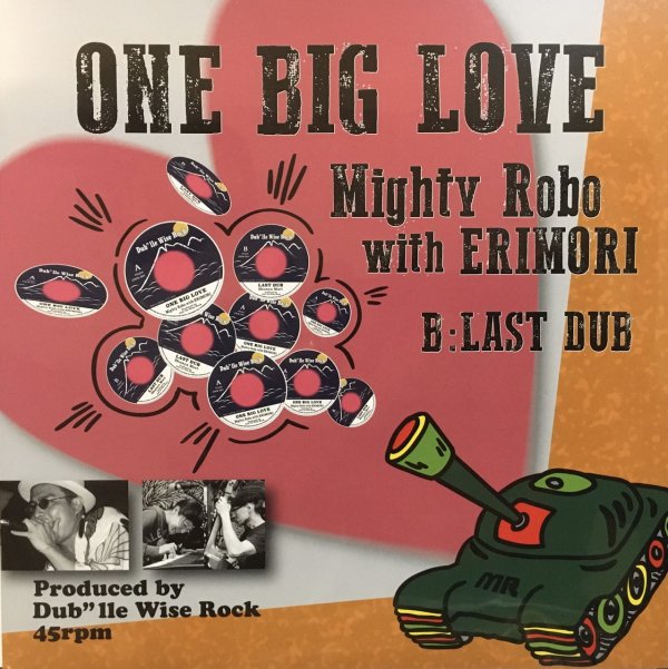 ONE BIG LOVE / LAST DUB - Jammers Record | ジャマーズレコード