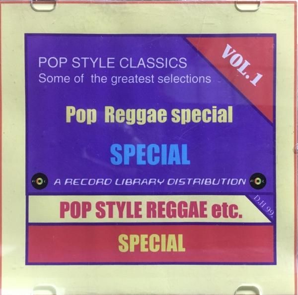 Mix CD Express, Various - Best Of 90's Dancehall Mega Mix 2