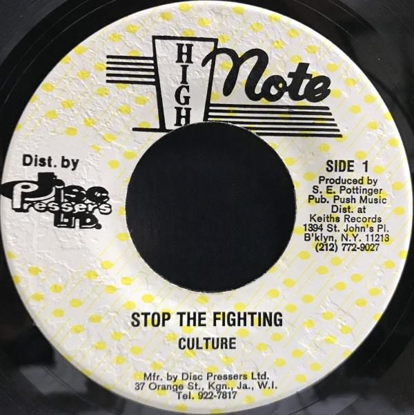 STOP THE FIGHTING - Jammers Record | ジャマーズレコード