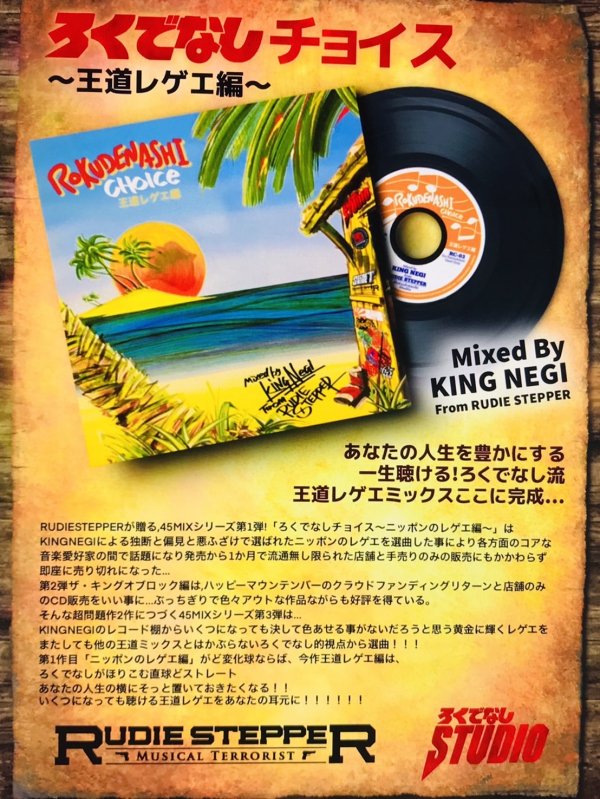 格安買取 DUNNS RIVER pon de waveジャパレゲ | www.pro13.pnp.gov.ph