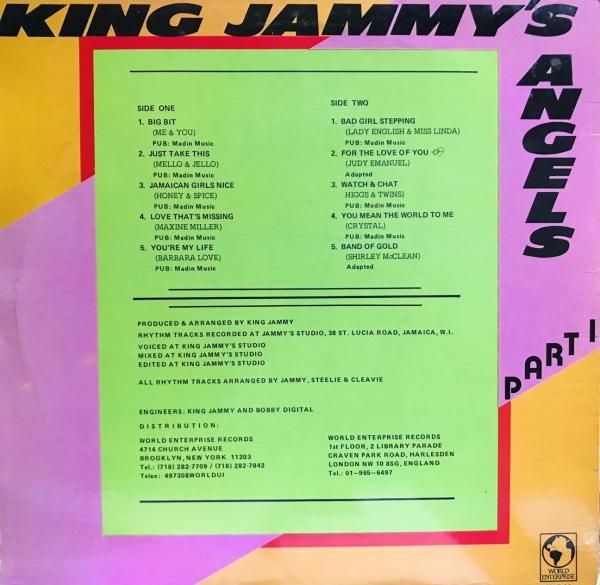 ダブストアレコード | King Jammys