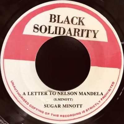 LETTER TO NELSON MANDELA - Jammers Record | ジャマーズレコード