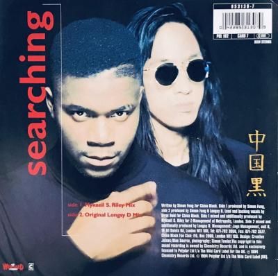 Amazon.co.jp: LP レコード ドイツ盤 ラジャス rajas 独