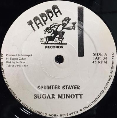 12 inch - Jammers Record | ジャマーズレコード