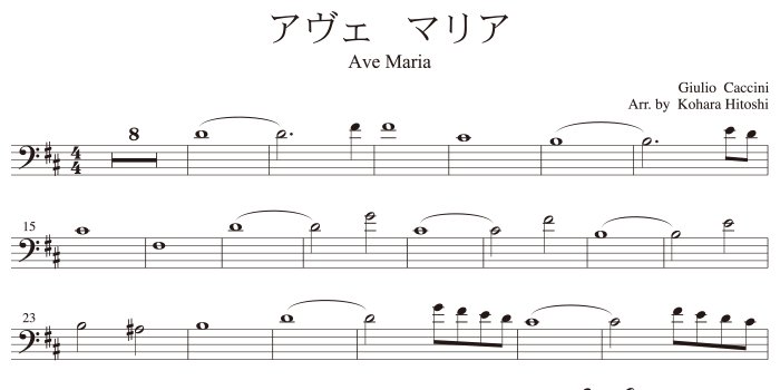 【楽譜データ】カッチーニのアヴェマリア（カッチーニ作曲） - 名古屋楽譜工房