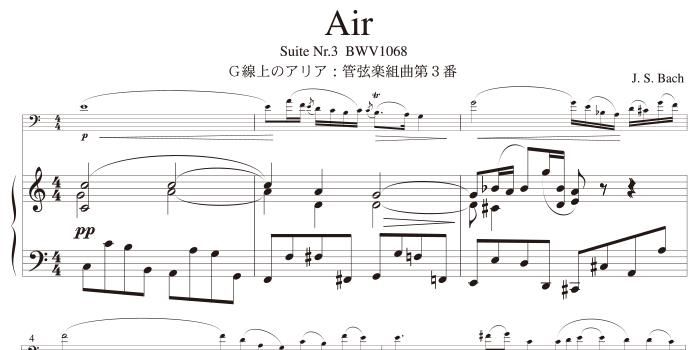 楽譜データ ｇ線上のアリア バッハ作曲 名古屋楽譜工房