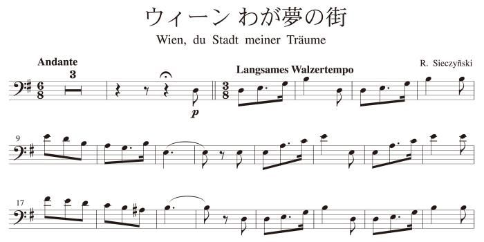 【楽譜データ】ウイーンわが夢の街（ジーツィンスキー作曲） - 名古屋楽譜工房