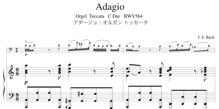 アダージョ・バッハ ADAGIOS BY BACH - 邦楽