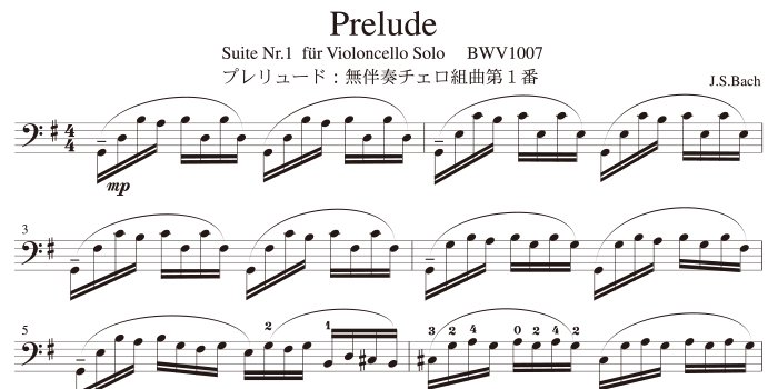楽譜 J.S.バッハ 無伴奏チェロ組曲(全曲) BWV1007-1012(アンドレ 