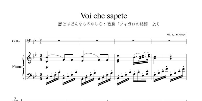 恋とはどんなものかしら アンサンブル 楽譜 販売