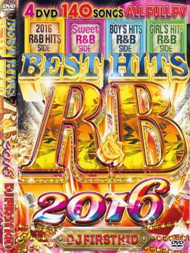 DJ FIRST KID / BEST HITS R&B 2016 (4DVD) եǼϿ