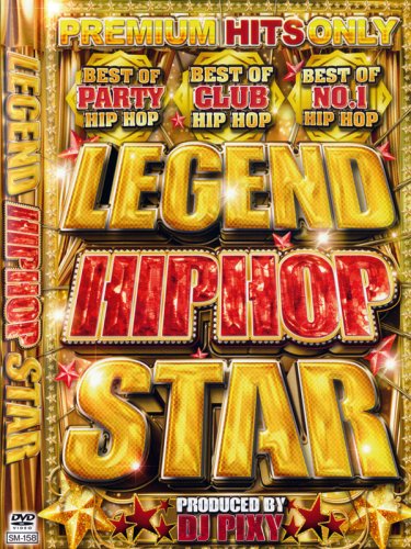 ҥåץۥåץ꡼DJ PIXY / LEGEND HIP HOP STAR DVD