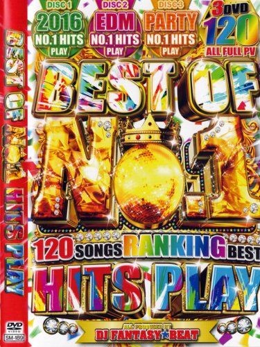 DJ FANTASYBEAT / BEST OF NO.1 HITS PLAY 3DVD