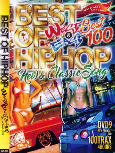 BEST OF HIPHOP-WEST&EAST-BEST 100 DVD