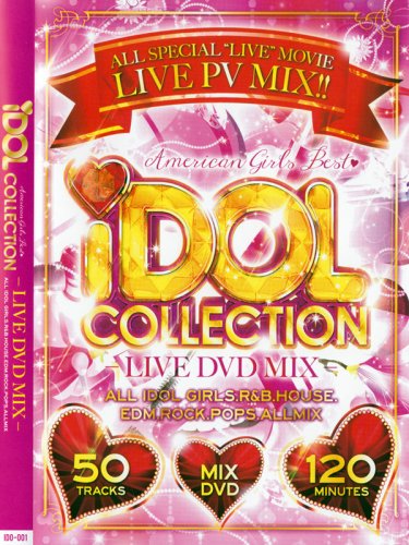 超貴重ライブオンリーVA / IDOL COLLECTION-LIVE DVD MIX-