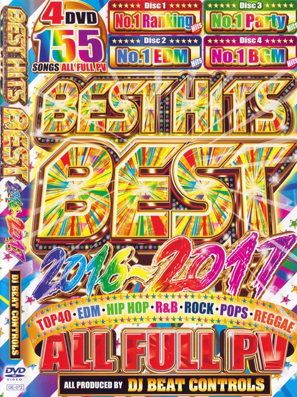 DJ BEAT CONTROLS / BEST HITS BEST 2016-2017 4DVD