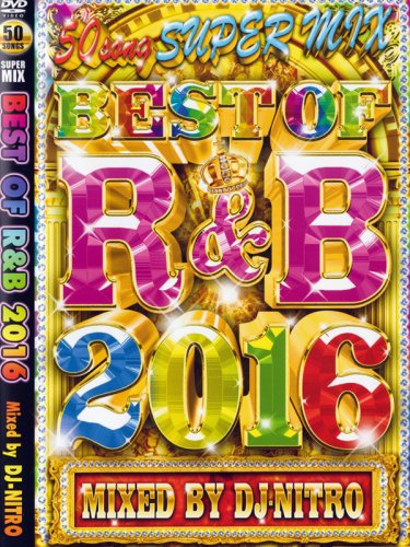 BEST R&B 2016-SUPER MIX 50SONG- DVD