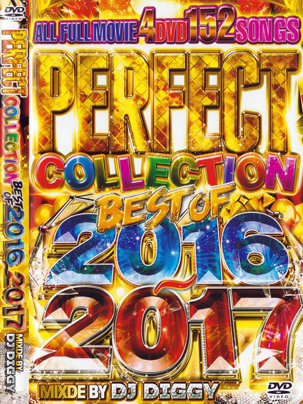 DJ DIGGY / PERFECT COLLECTION BEST OF 2016～2017 4DVD