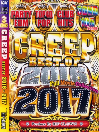 ǯꡪRIP CLOWN / CREEP BEST OF 2016-2017 3DVD