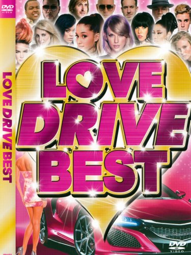 ドライブ・ベストDVD LOVE DRIVE BEST DVD