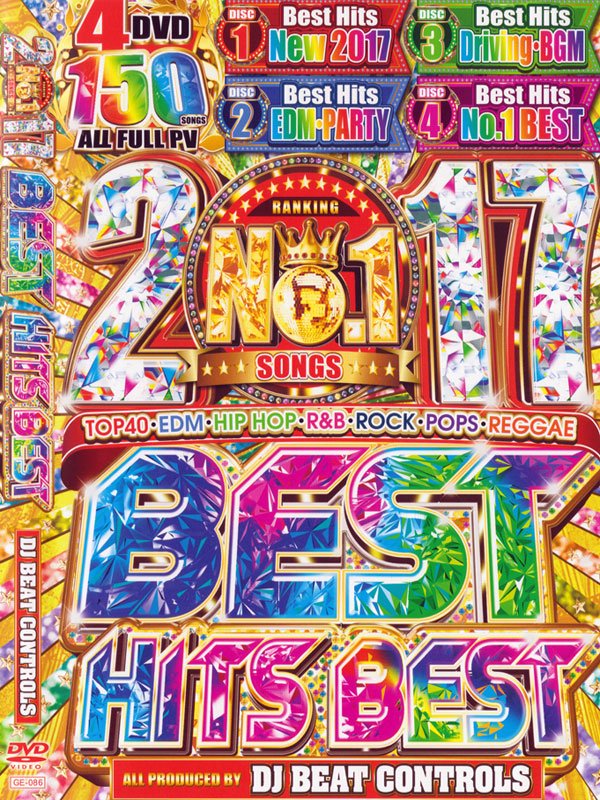 神速DVD！！ 2017 No.1 Best Hits Best - DJ BeatControls 4DVD - MIXCD SHOP  Groovesonic.net