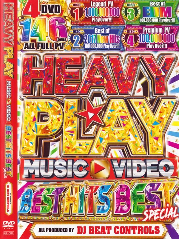 Amazon.co.jp: 洋楽 DVD 4枚組 DIVAから過去最高のセクシーPV