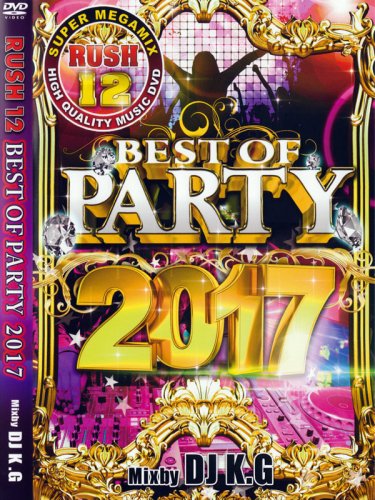 DJ K.G / RUSH 12-BEST OF PARTY 2017 DVD