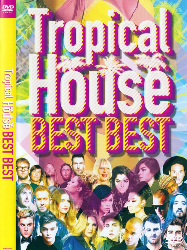 世界中を魅了するトロピカルハウスPV集!!TROPICAL HOUSE BEST BEST DVD