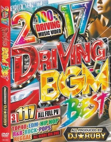 Amazon.co.jp: 2024年12月発売【2025年最新の洋楽DVDに迷ったら