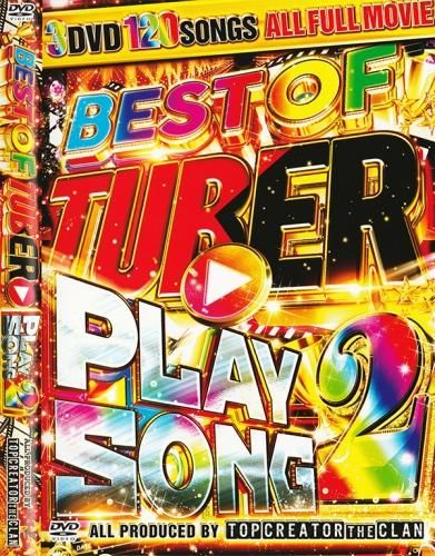 洋楽DVD - MIXCD SHOP Groovesonic.net