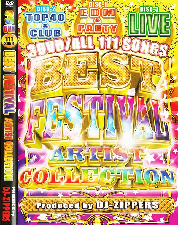 気分は完璧にフェス！Best Festival Artist Collection（3DVD) - MIXCD