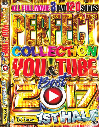 ǹ꡼!!!Perfect Collection You & Tuber Best 2017 1st Half3DVD)