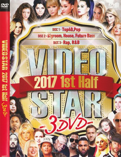 른Υҥåȥ󥰤ϿVideostar 2017 1st Half3DVD)