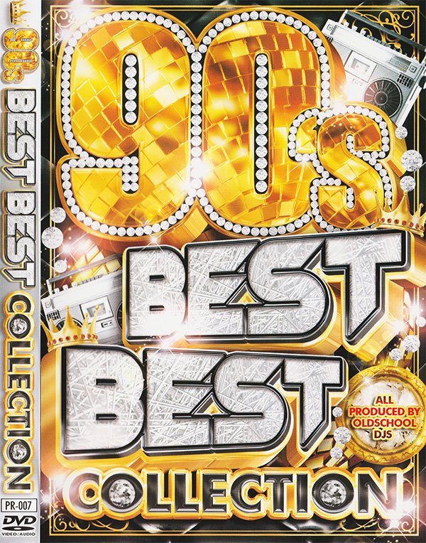 90年代縛りの名曲pv集 90 S Best Best Collection Old School Djs Dvd Rdl Mixcd Shop Groovesonic Net