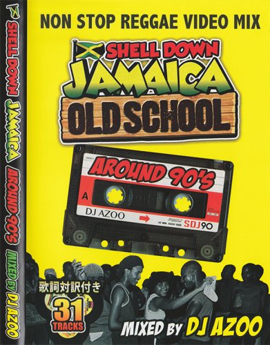 ReggaeDVD - MIXCD SHOP Groovesonic.net