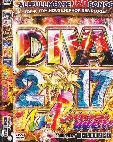 DIVAǿޯή2017ǯ󥻥åȥ٥ȡ DIVA 2017 - NO.1 SUN SET MUSIC - (3DVD)