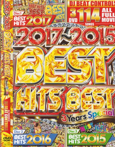 近年の超絶ヒットが詰まった感動作誕生！3枚組114曲フルPV！ 2017〜2015 Best Hits Best - (3DVD)