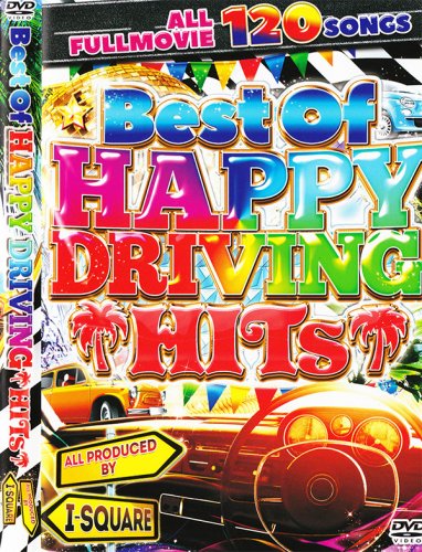 ϥåԡʵʬˤʤɥ饤ӥ󥰡٥ȡ - BEST OF HAPPY DRIVING HITS - (3DVD)