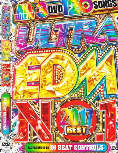 ͵No.1ȥEDM٥2017  -  ULTRA EDM No.1 2017 Best - (3DVD)