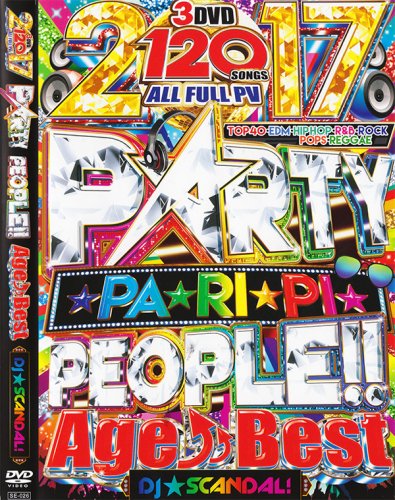 աѥԤκǶDVD3!!!!!  - 2017 Party People Age - (3DVD)