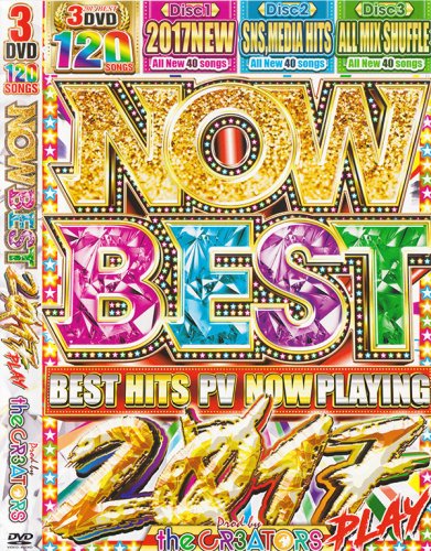 ĶΥӥåҥåȥ٥!!!! - Now Best 2017 -Best Hits PV Now Playing- / the CR3ATORS - (3DVD)