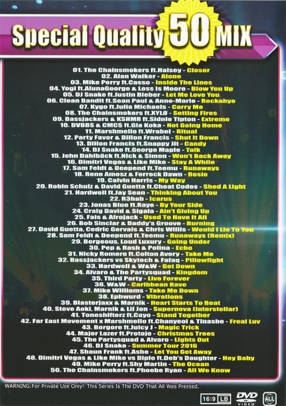 EDM DVD 15枚セット Amazon.co.jp: 【期間限定値下げ中!!】2024年〜2025年の洋楽年間