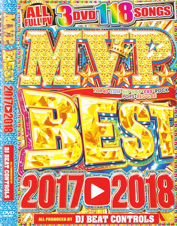 1位】2017～2018年3枚組ベスト盤!!!!!! - M.V.P. Best 2017～2018 - DJ
