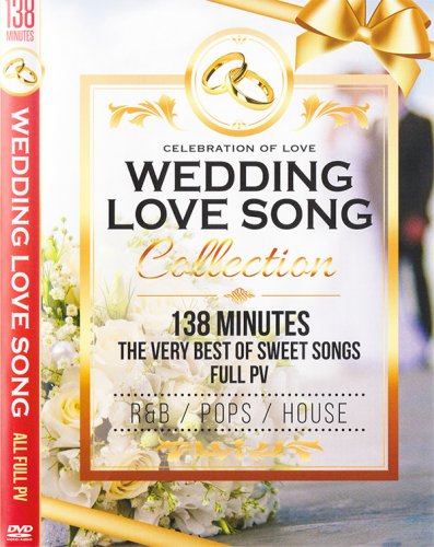 ֥󥰥٥!!!! - Wedding Love Song Collection  - (DVD)